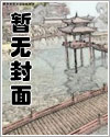 女主三岁，但北宋种田